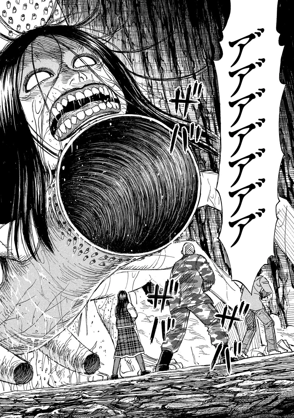 彼岸島48日後… 第249話 - 16