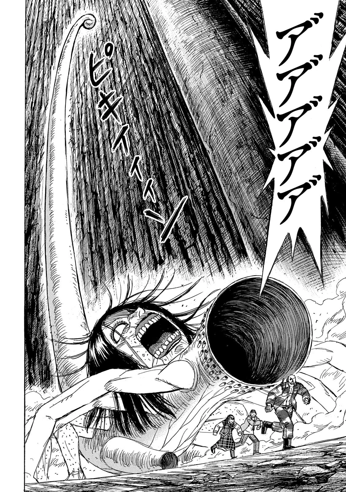 彼岸島48日後… 第253話 - 16