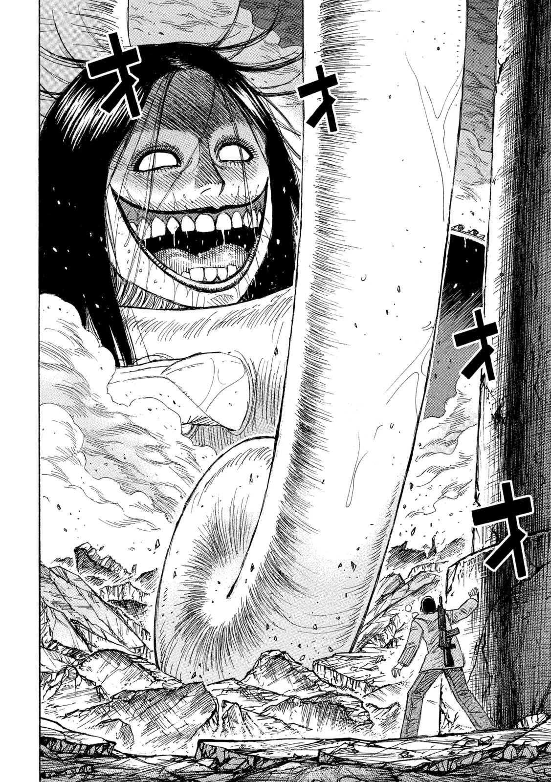 彼岸島48日後… 第256話 - 10