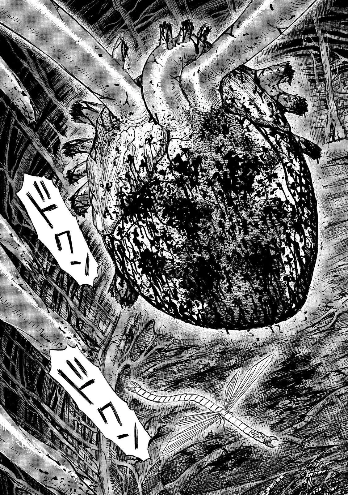 彼岸島48日後… 第258話 - 3