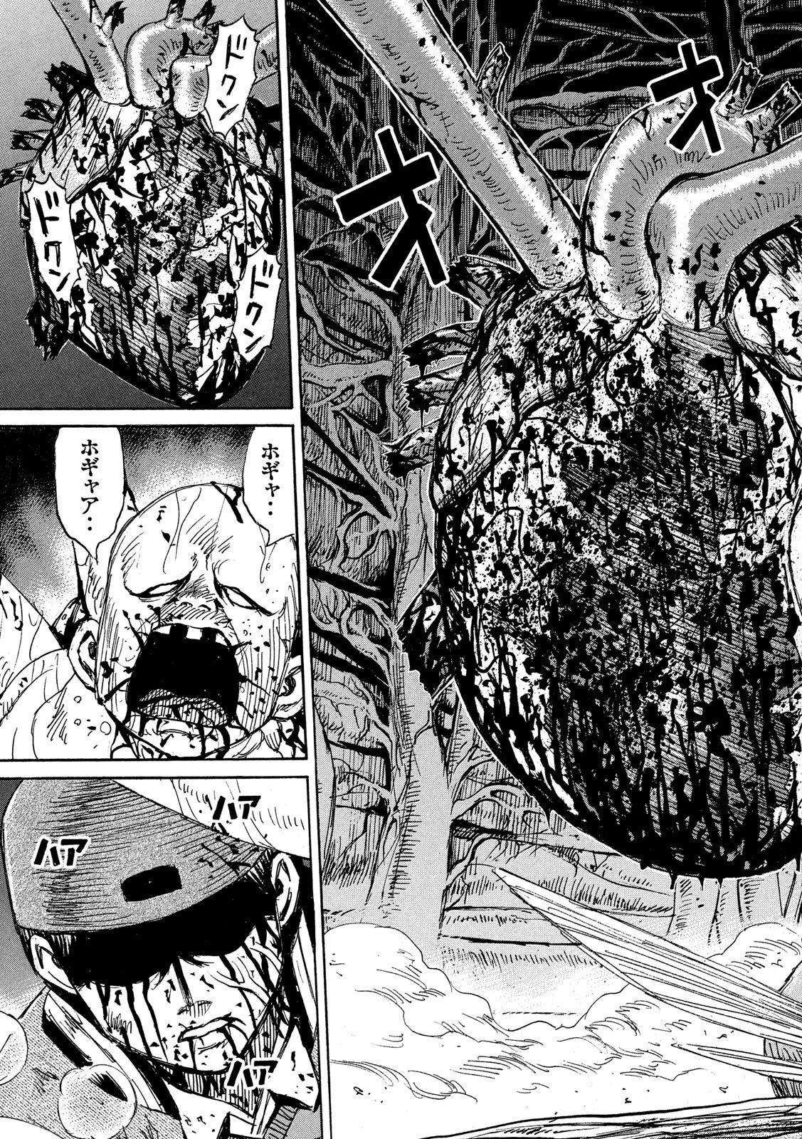 彼岸島48日後… 第258話 - 19