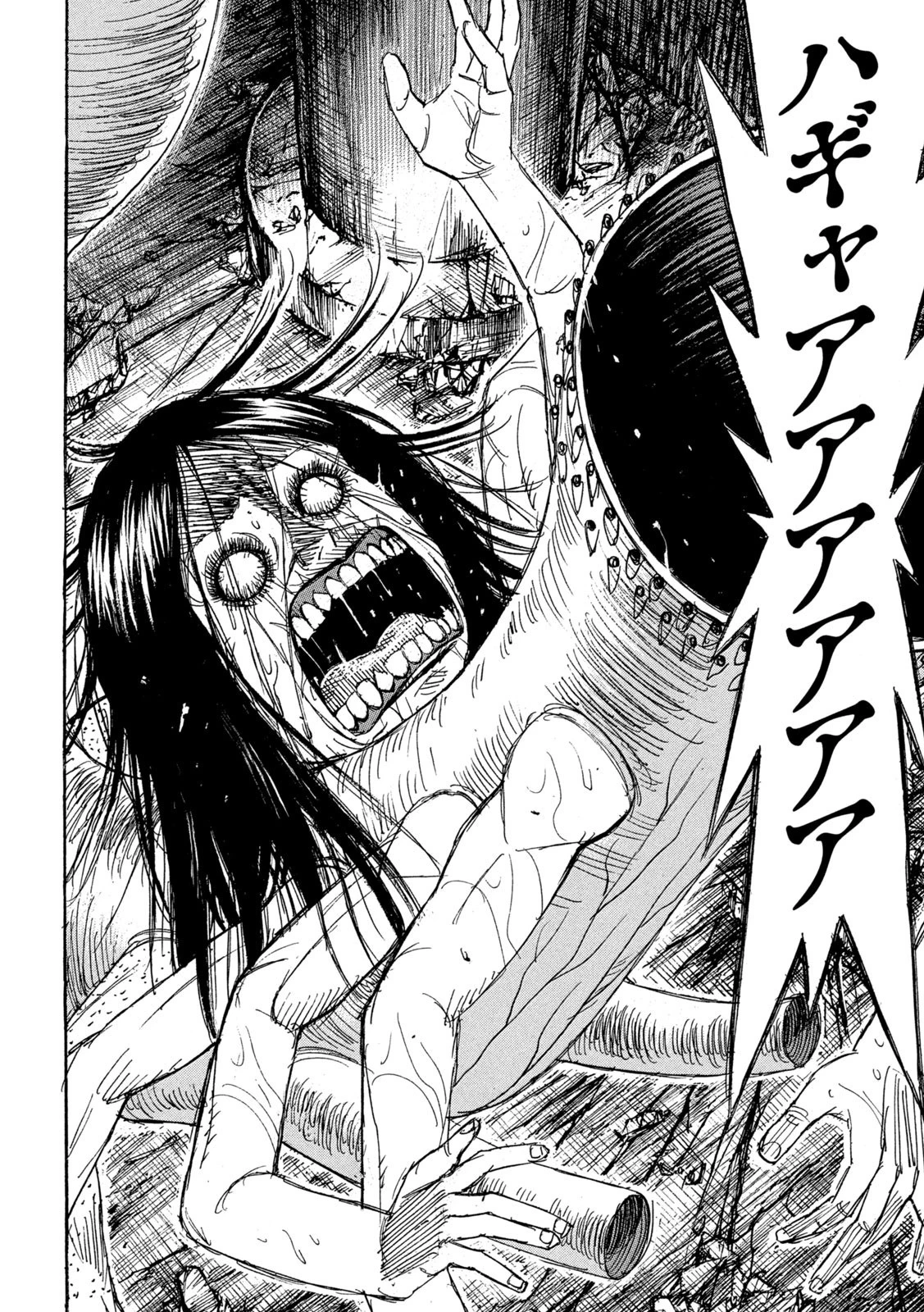 彼岸島48日後… 第260話 - 5