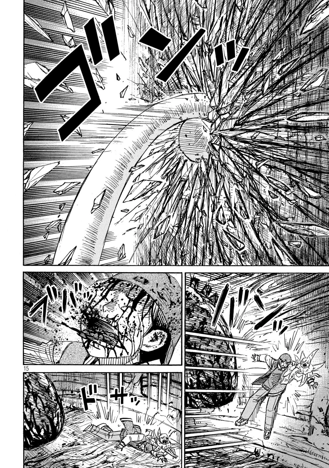 彼岸島48日後… 第260話 - 15