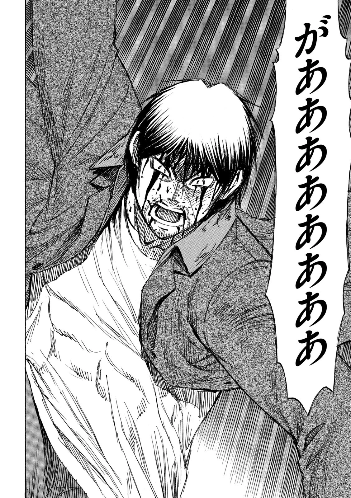 彼岸島48日後… 第260話 - 19