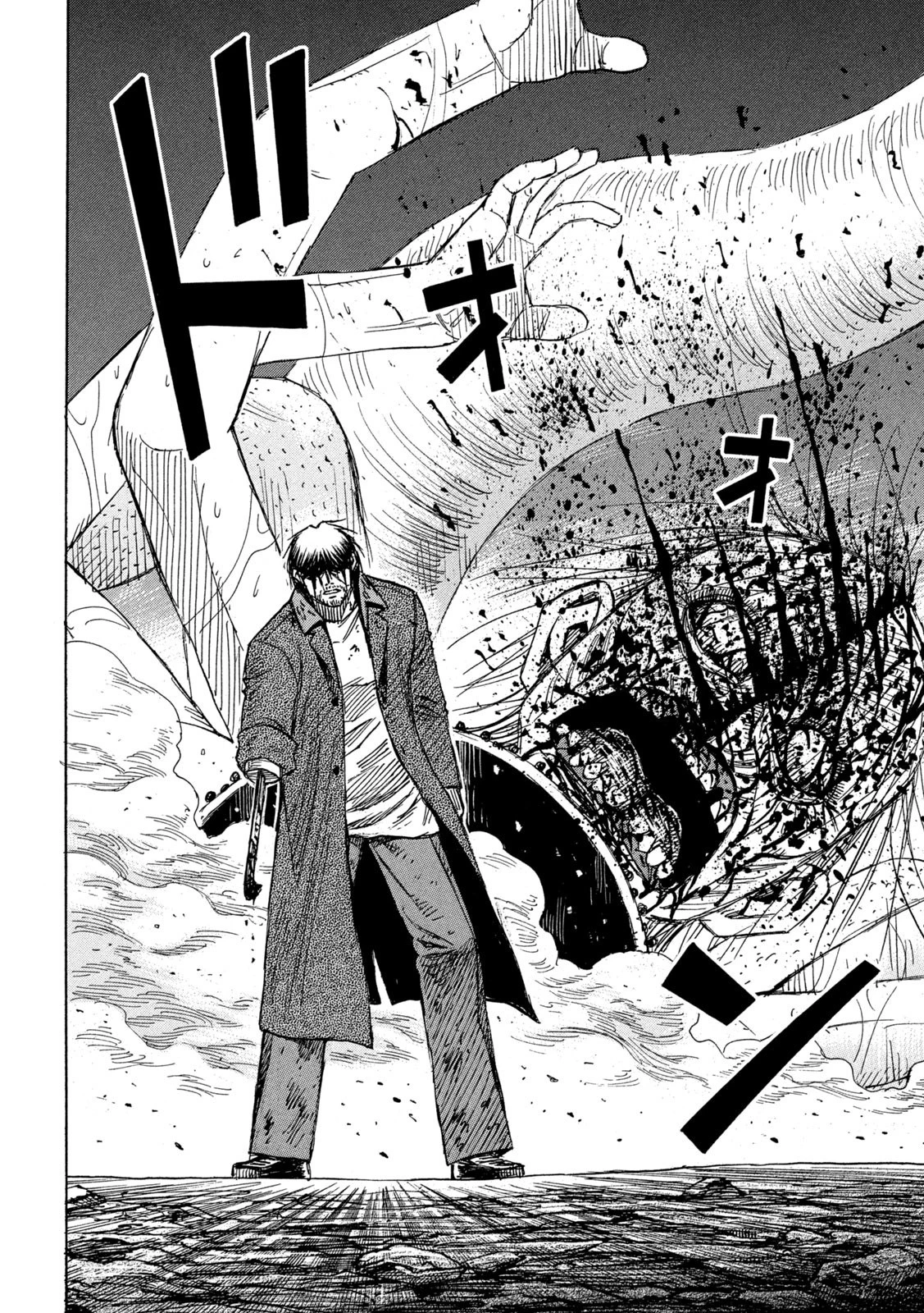 彼岸島48日後… 第261話 - 4