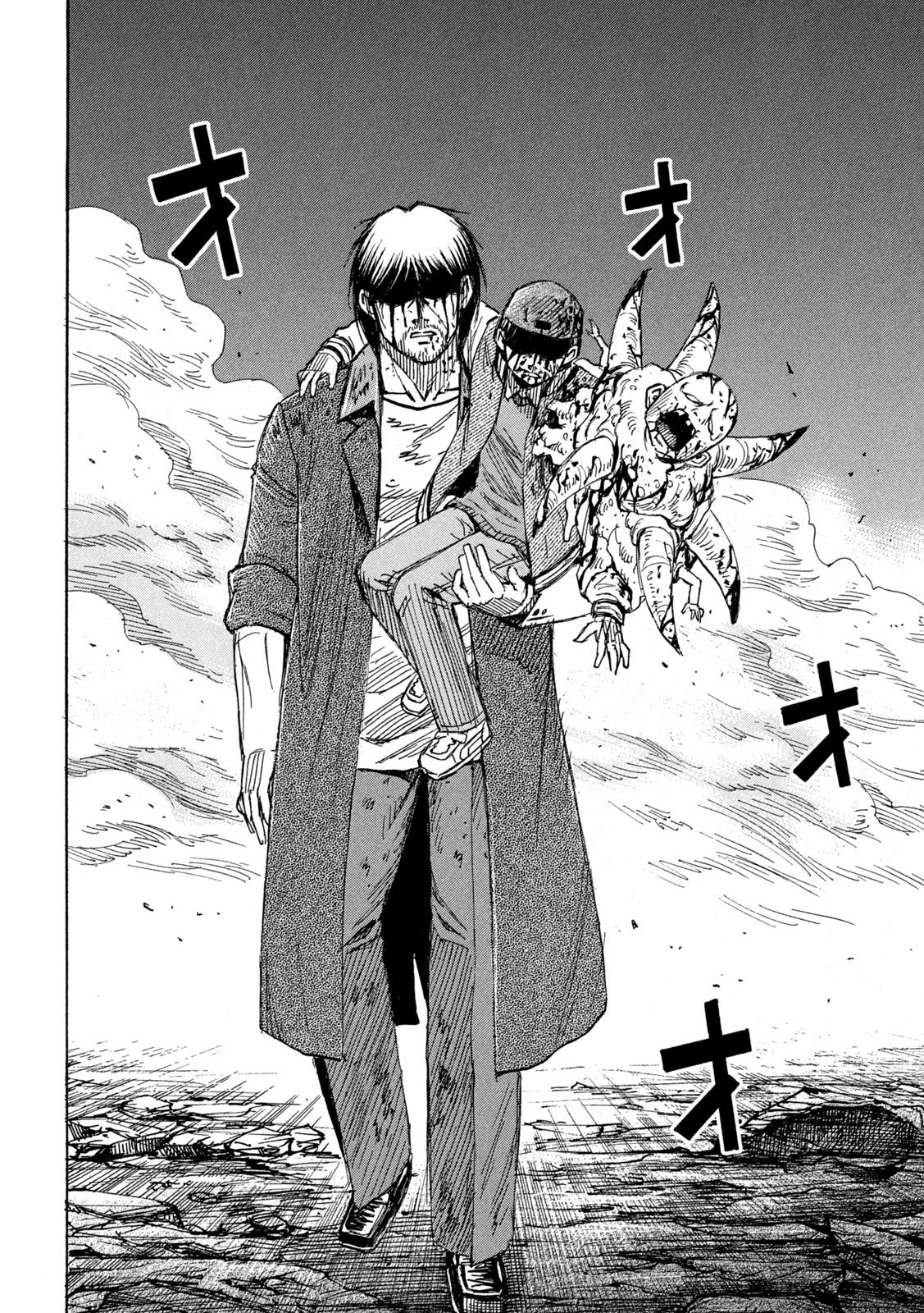 彼岸島48日後… 第261話 - 8