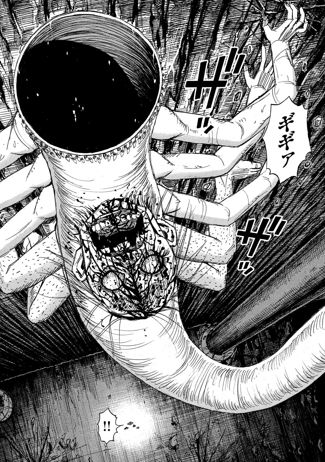 彼岸島48日後… 第261話 - 14