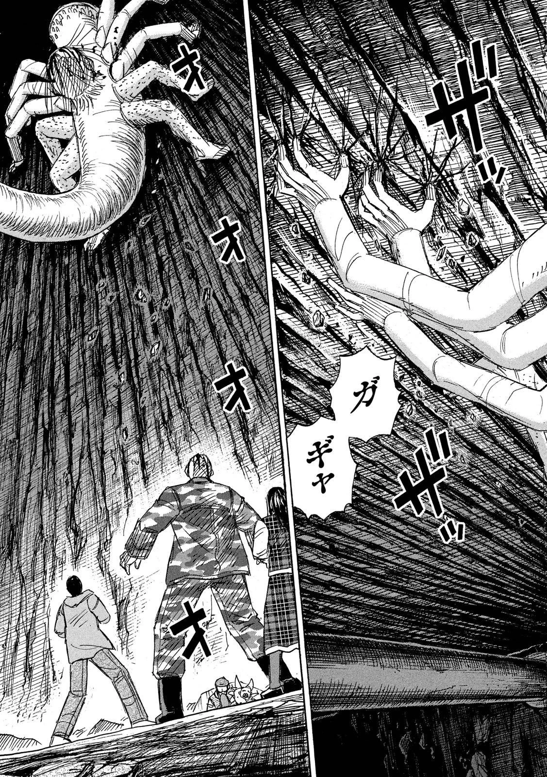 彼岸島48日後… 第261話 - 15