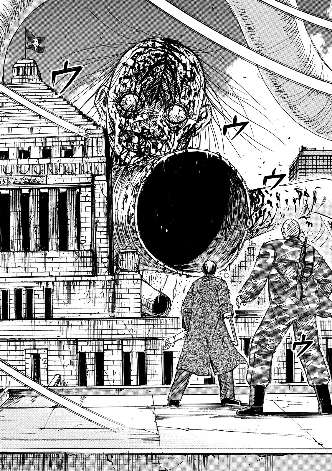 彼岸島48日後… 第262話 - 11