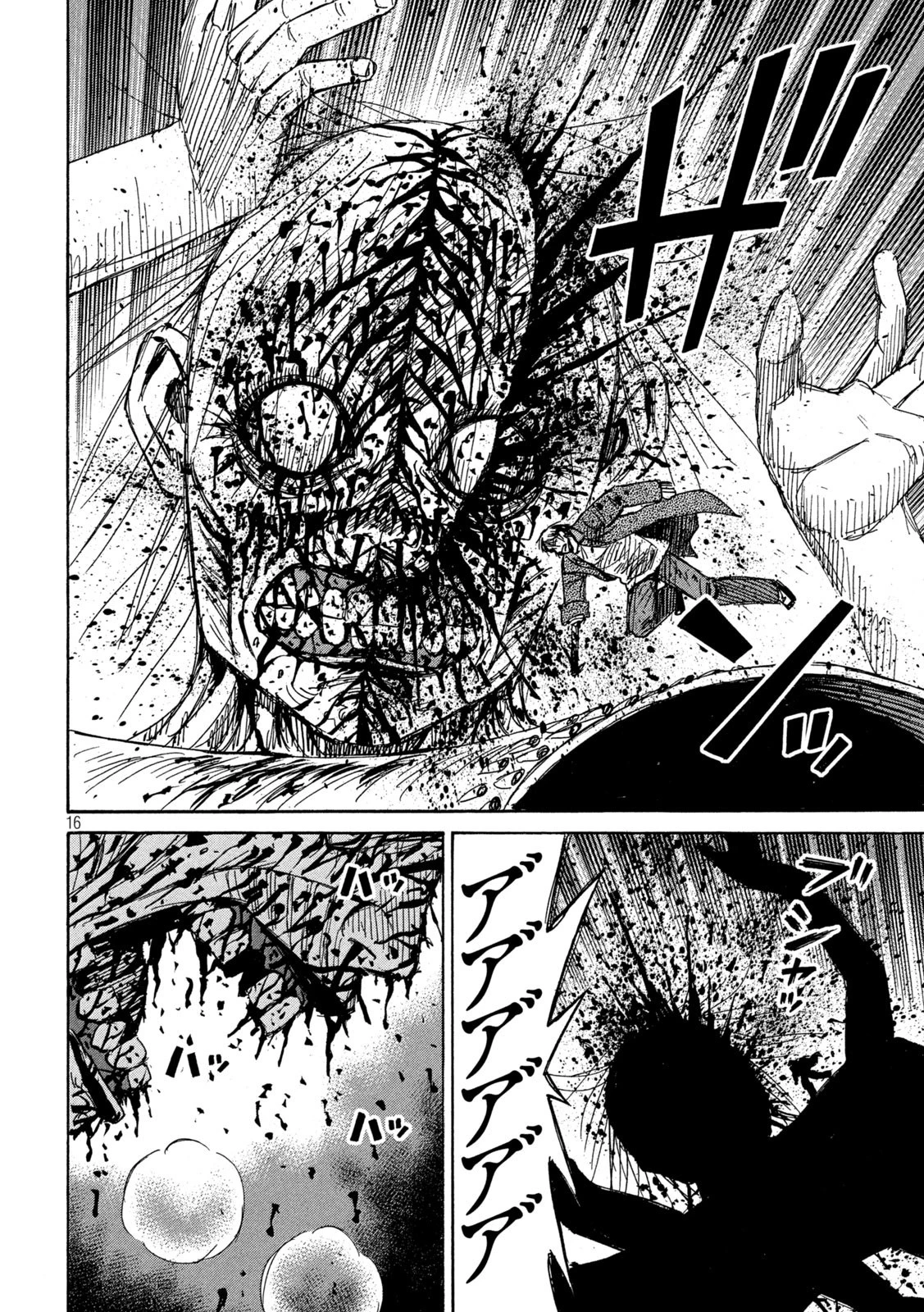 彼岸島48日後… 第262話 - 15