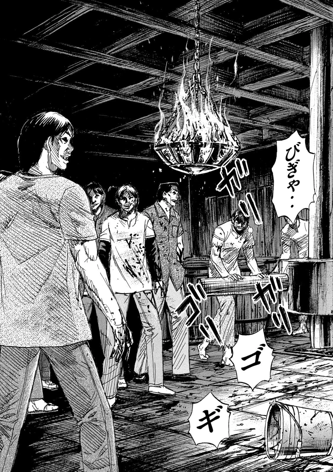 彼岸島48日後… 第267話 - 13