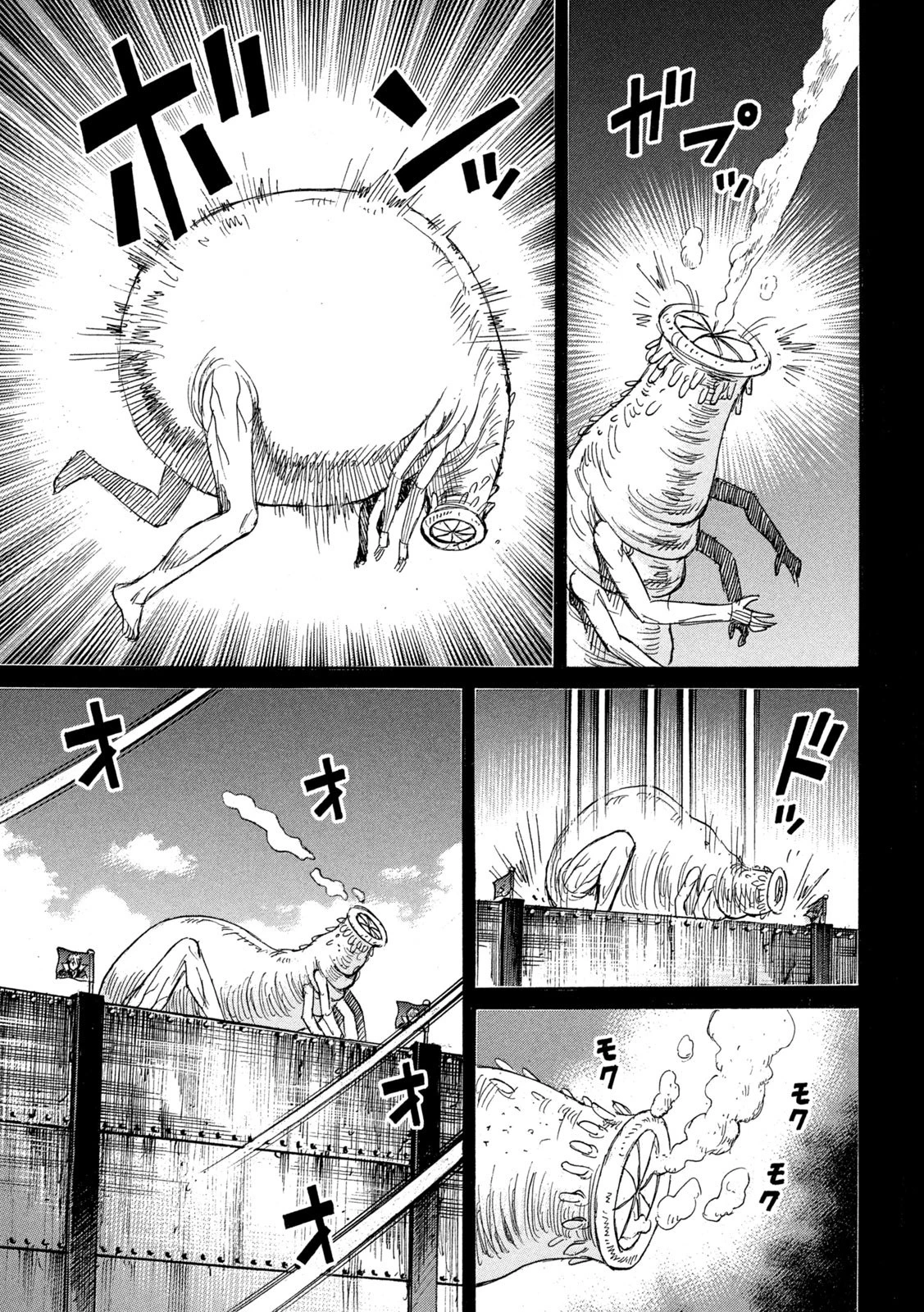 彼岸島48日後… 第269話 - 8