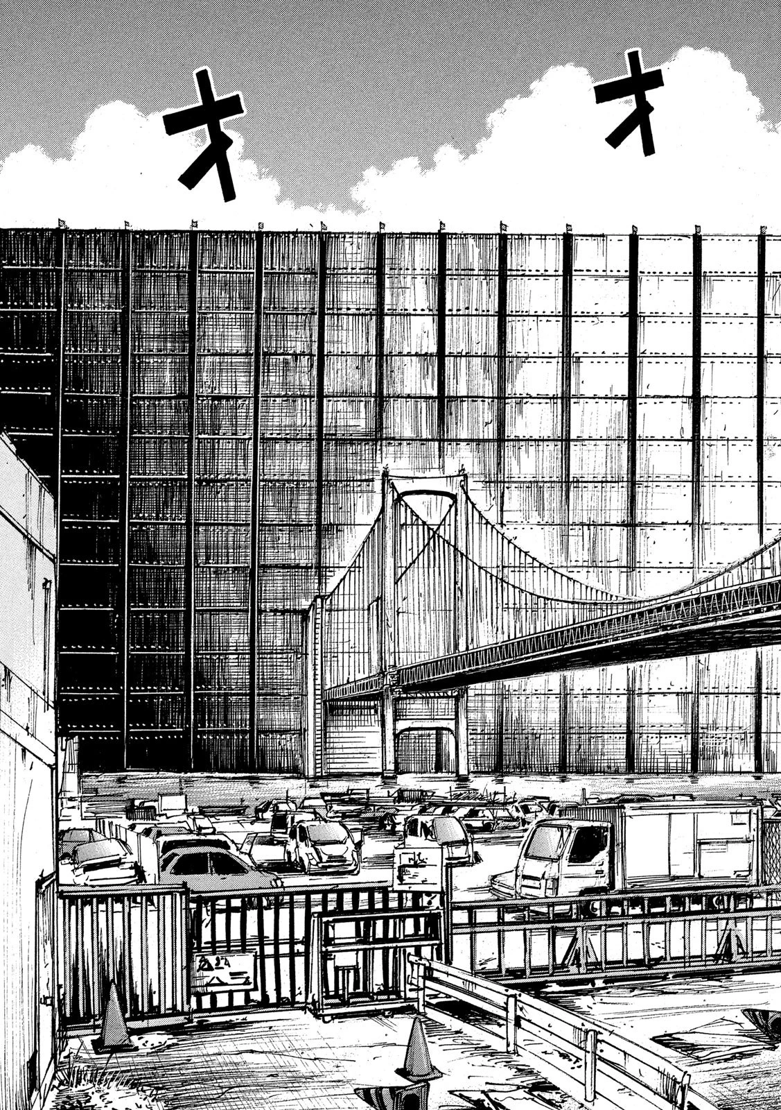 彼岸島48日後… 第270話 - 13