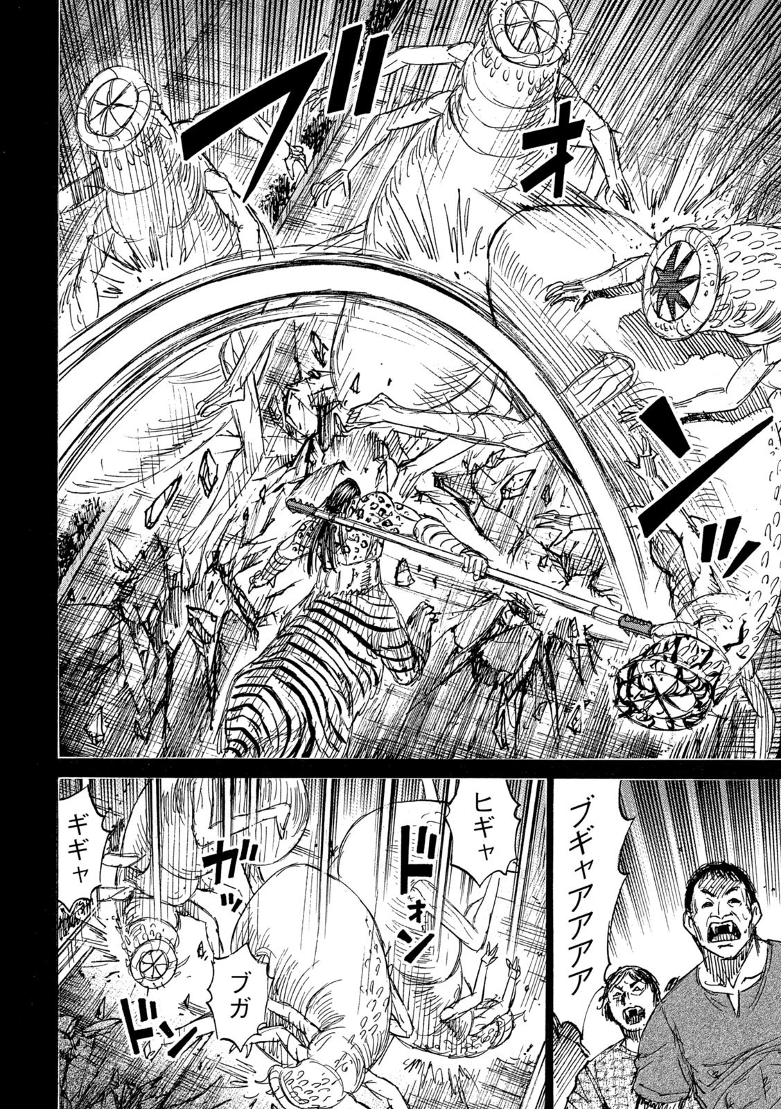 彼岸島48日後… 第273話 - 16