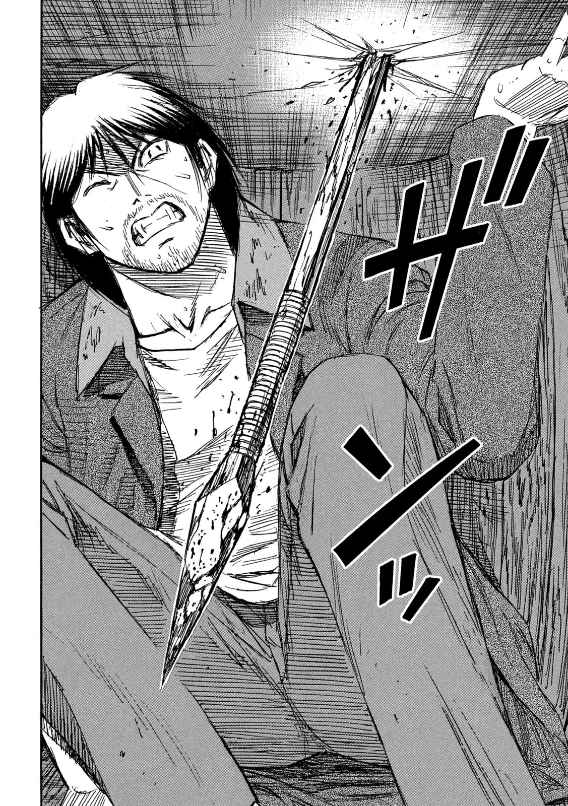 彼岸島48日後… 第276話 - 18