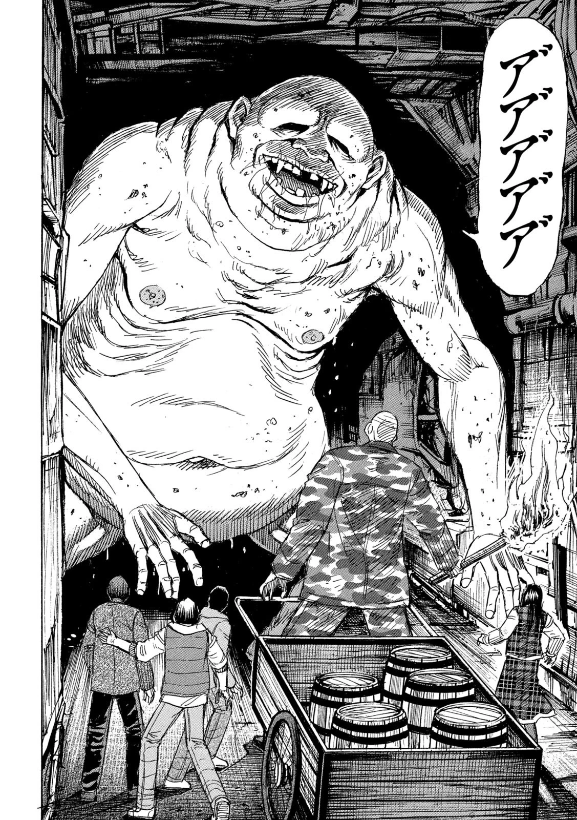 彼岸島48日後… 第277話 - 10