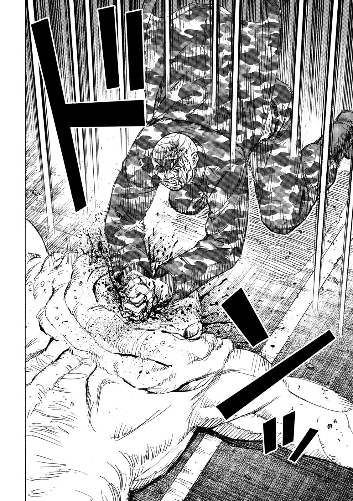 彼岸島48日後… 第277話 - 18