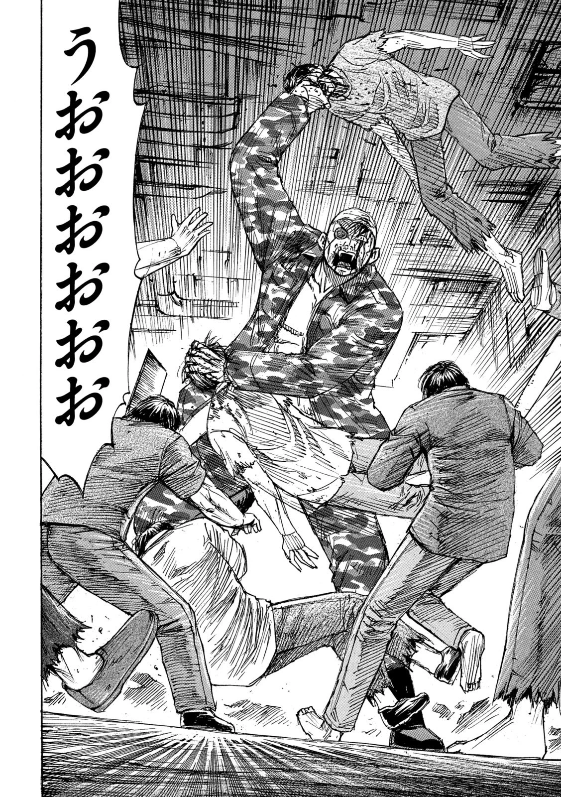 彼岸島48日後… 第278話 - 12