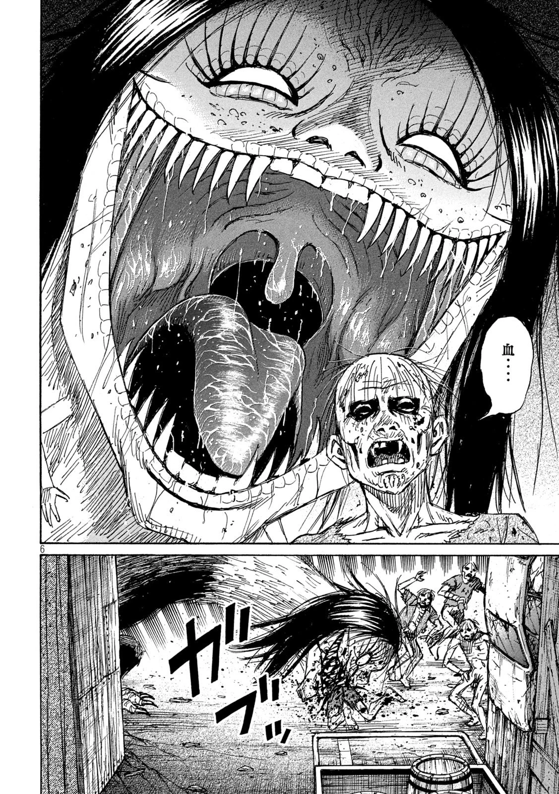 彼岸島48日後… 第280話 - 6