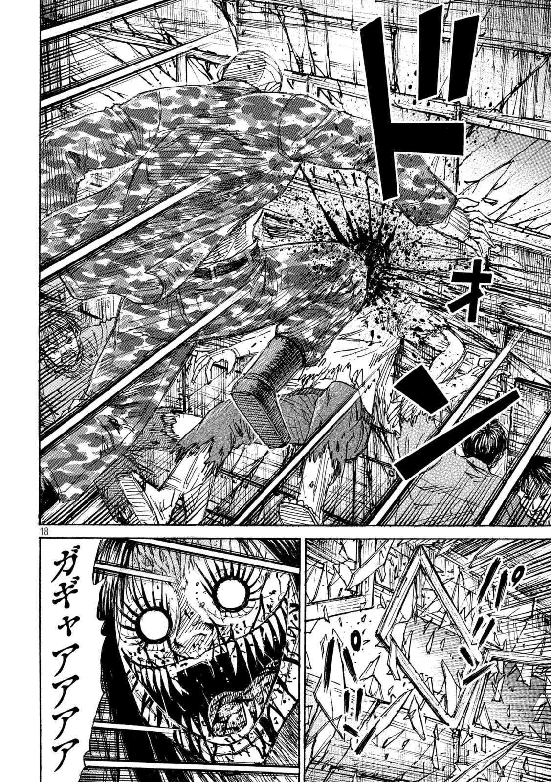 彼岸島48日後… 第280話 - 18