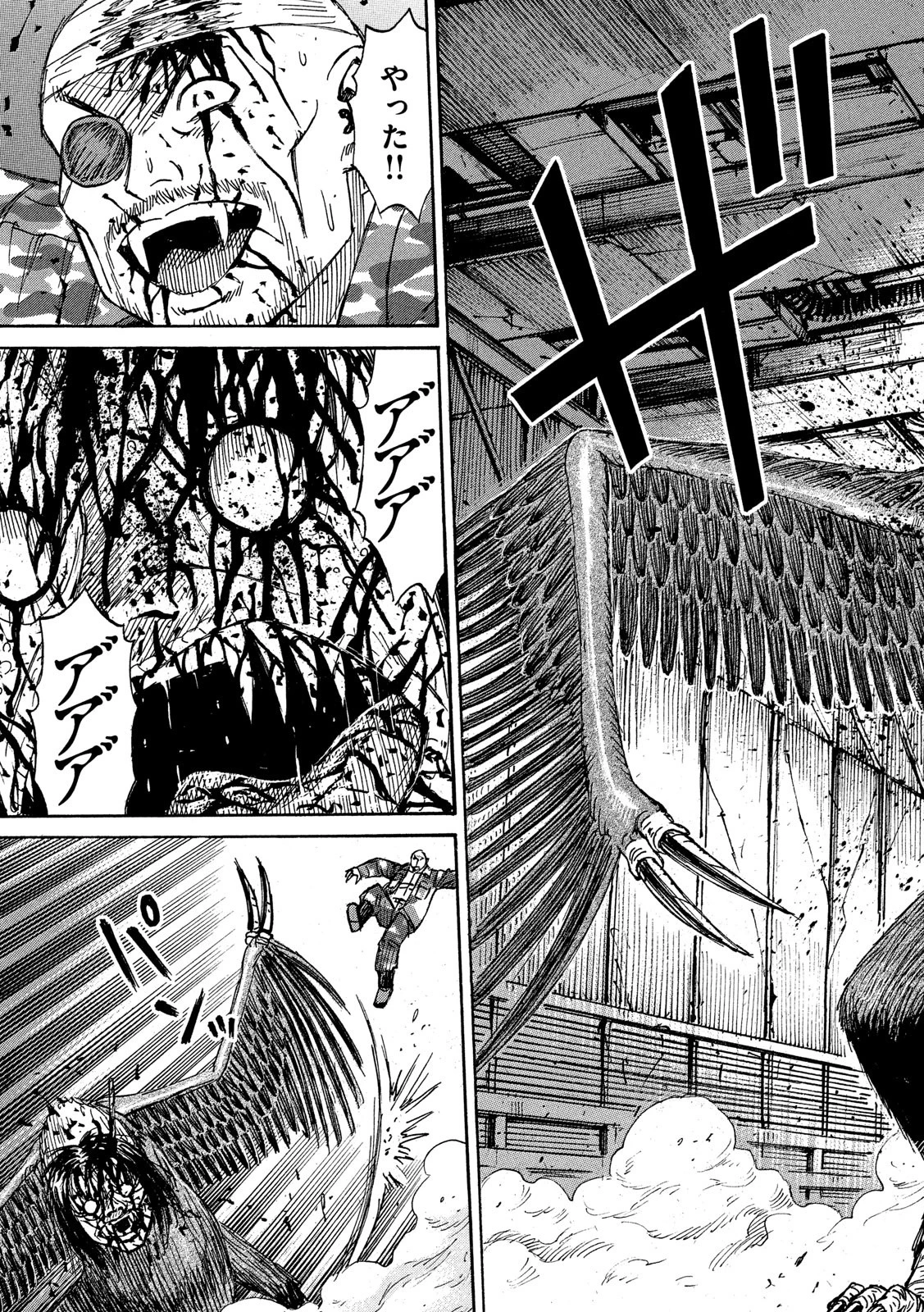 彼岸島48日後… 第283話 - 19