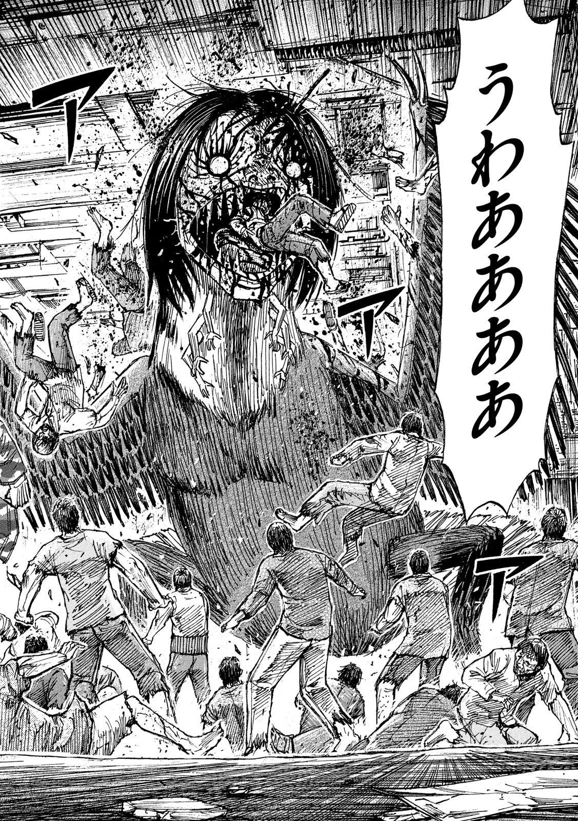 彼岸島48日後… 第284話 - 8