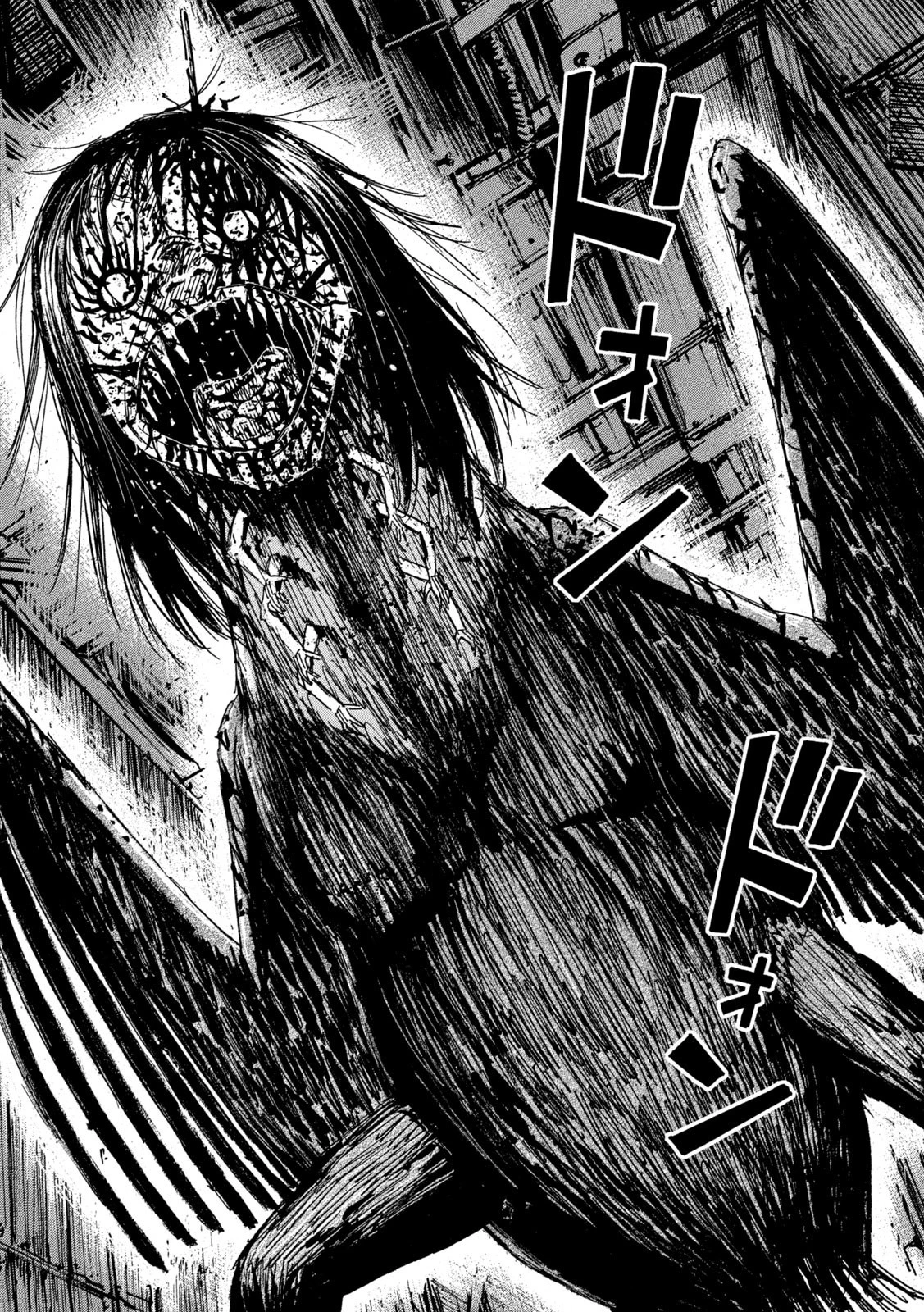 彼岸島48日後… 第284話 - 14