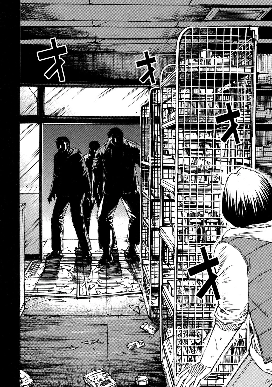 彼岸島48日後… 第285話 - 10