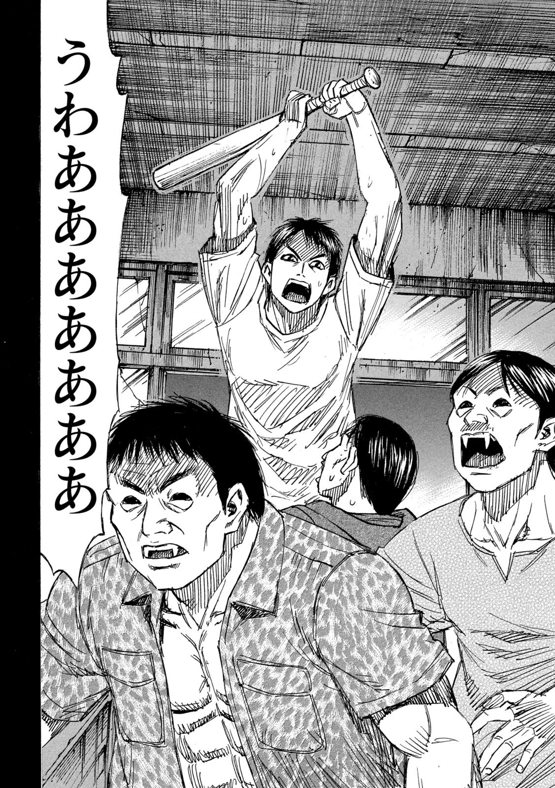 彼岸島48日後… 第285話 - 14