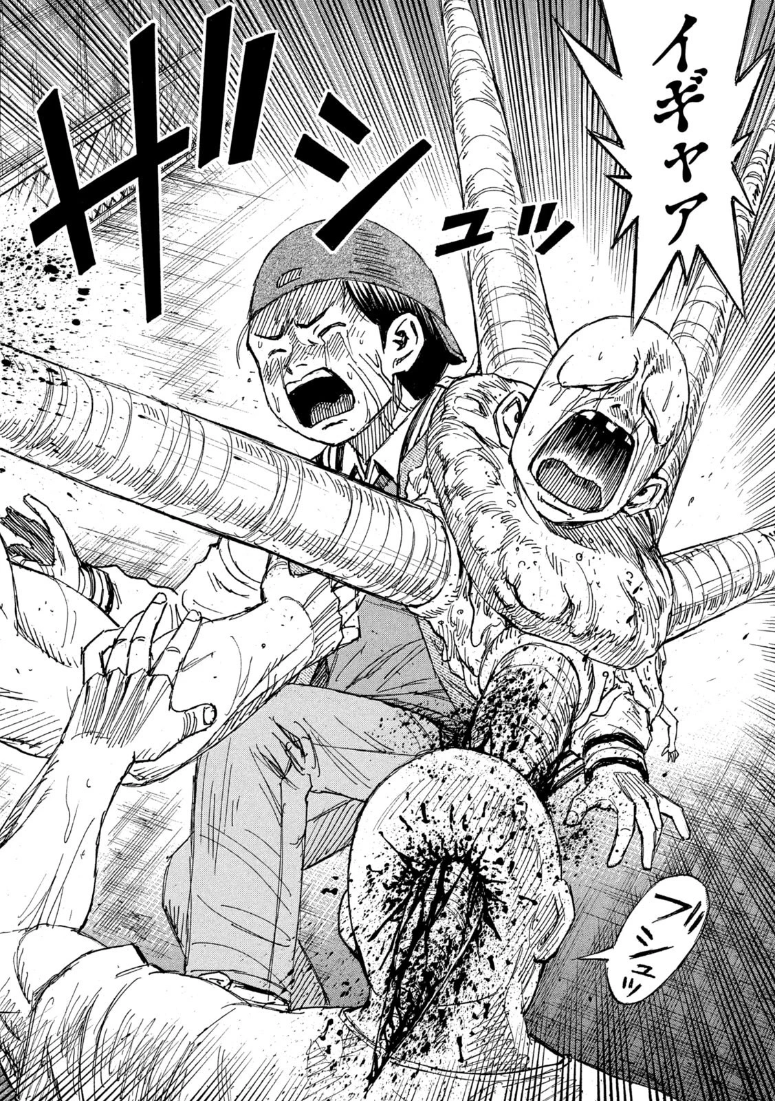 彼岸島48日後… 第287話 - 18