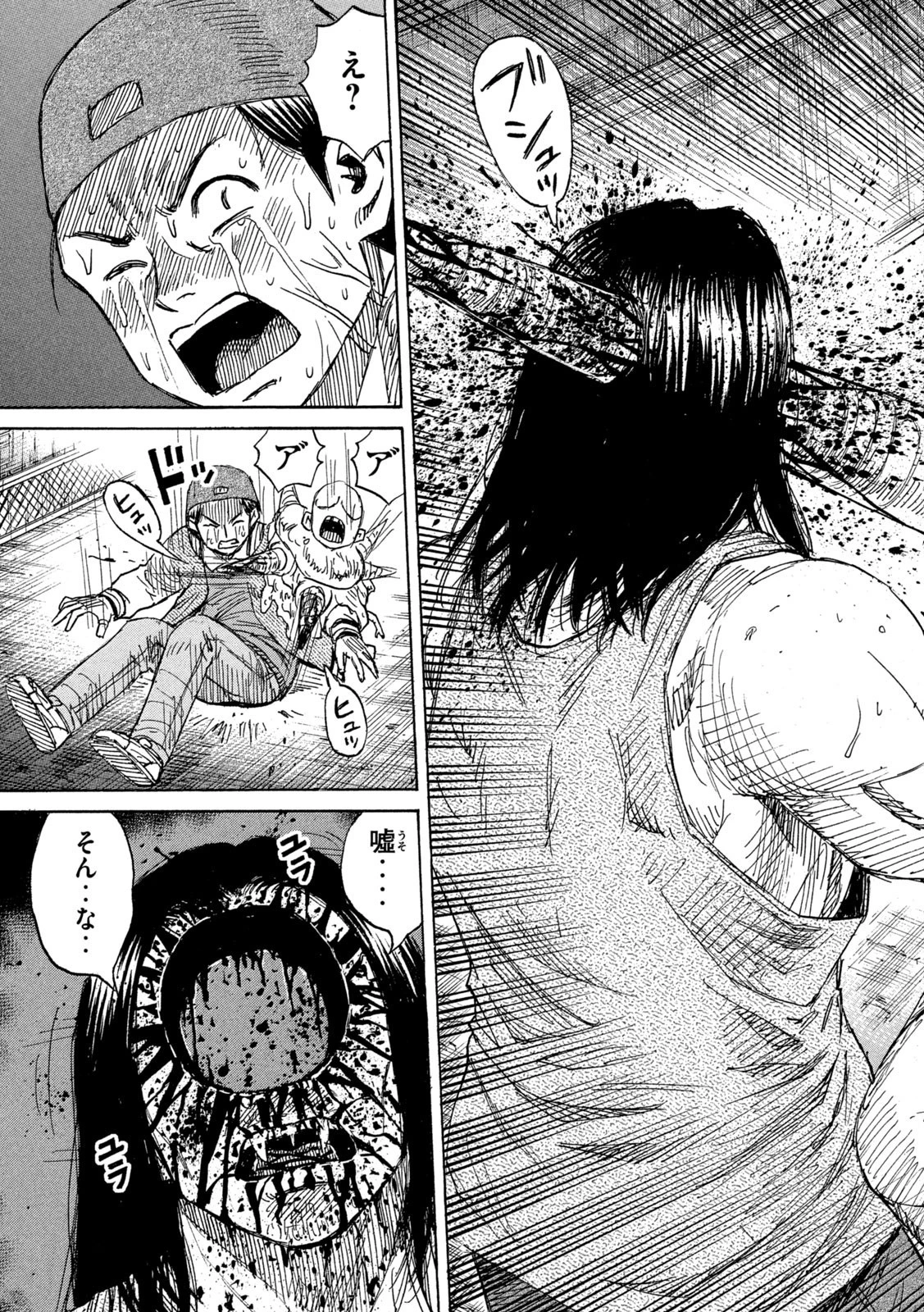 彼岸島48日後… 第287話 - 19