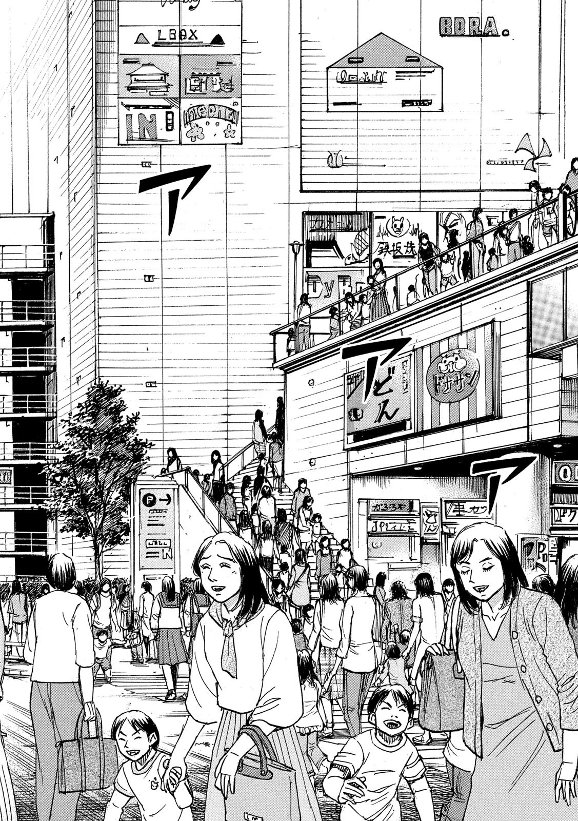 彼岸島48日後… 第288話 - 18