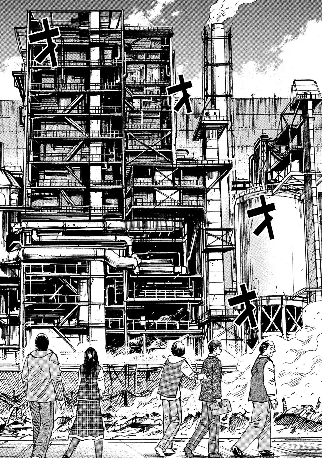 彼岸島48日後… 第290話 - 10