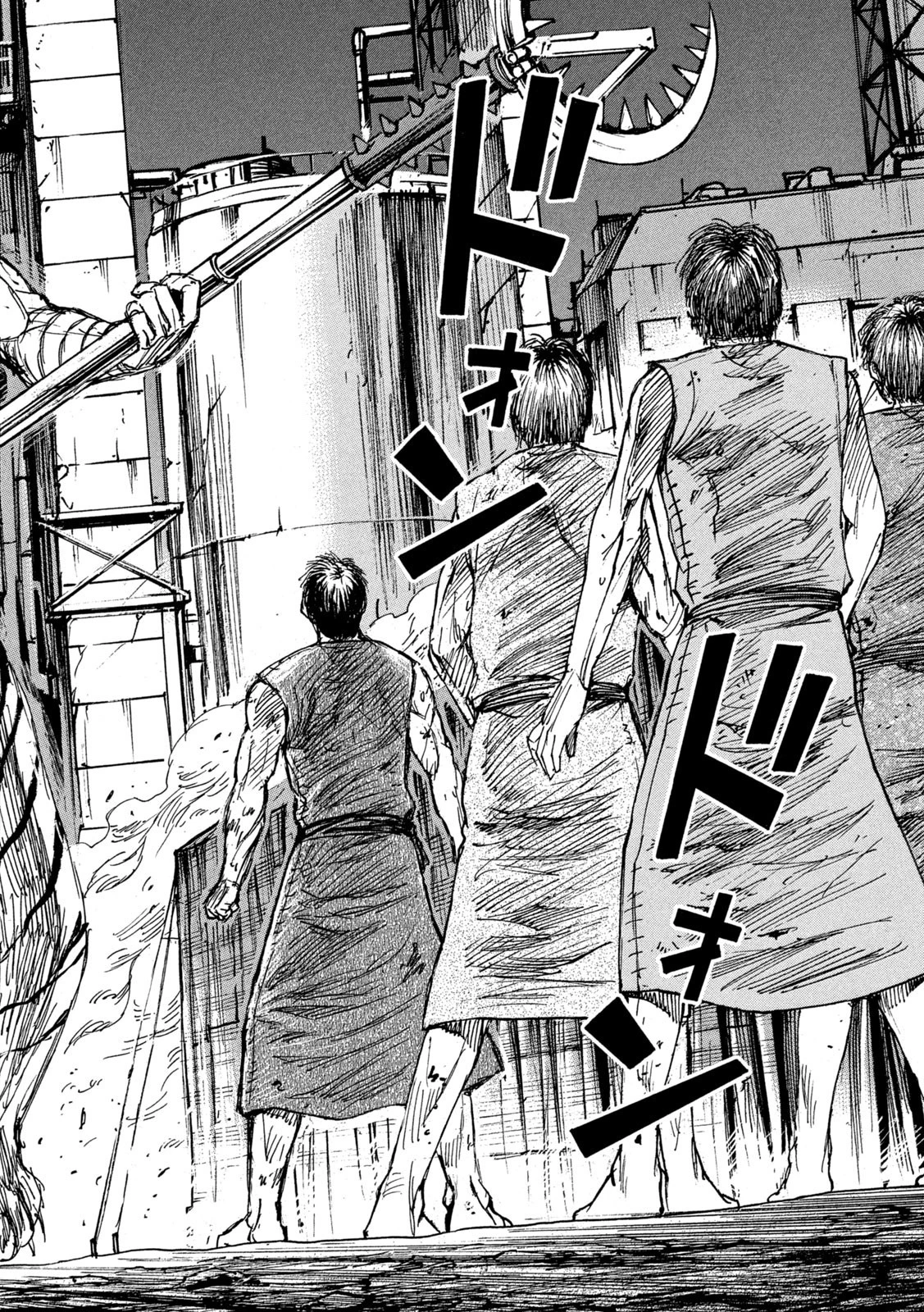 彼岸島48日後… 第295話 - 16