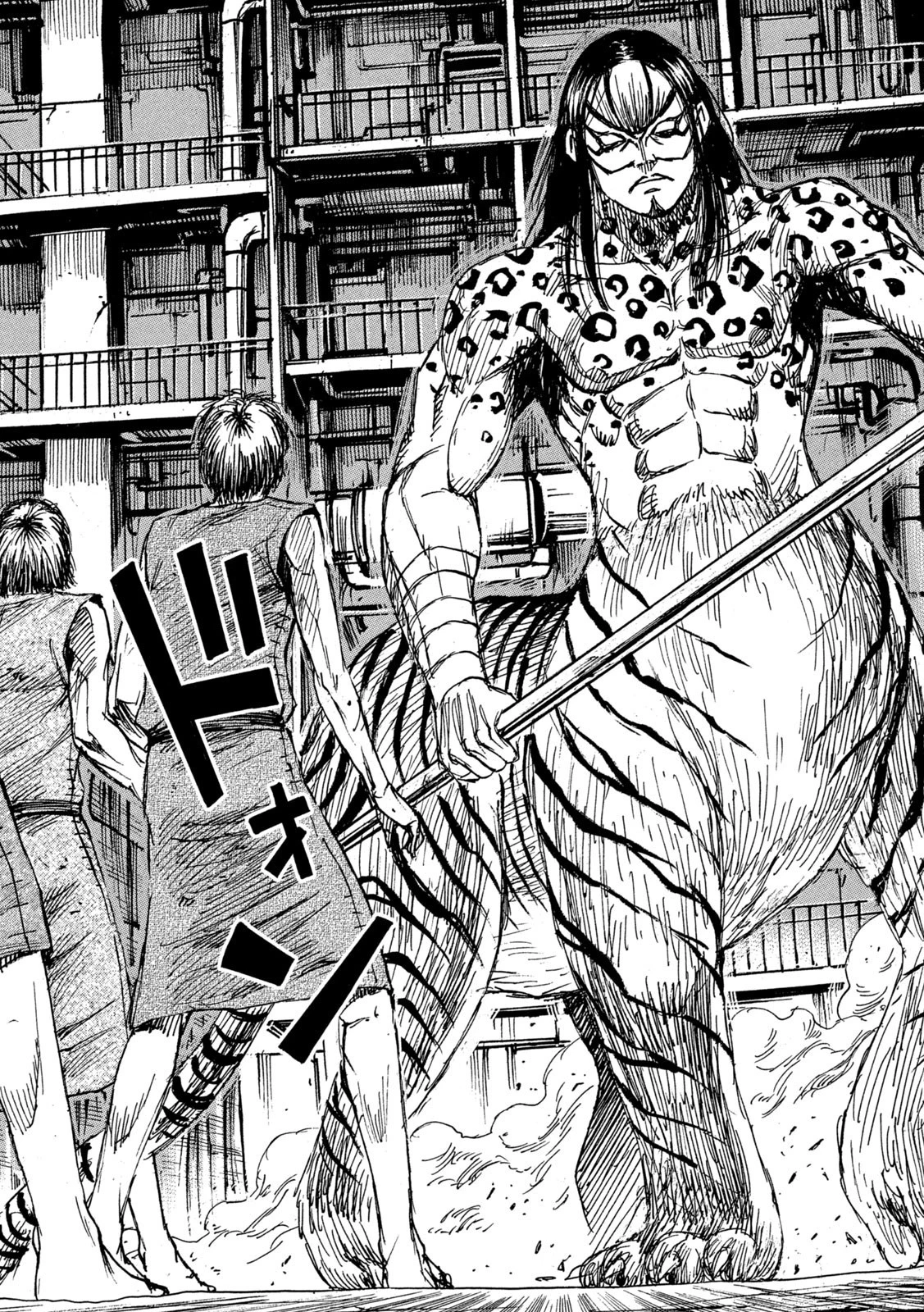 彼岸島48日後… 第295話 - 17