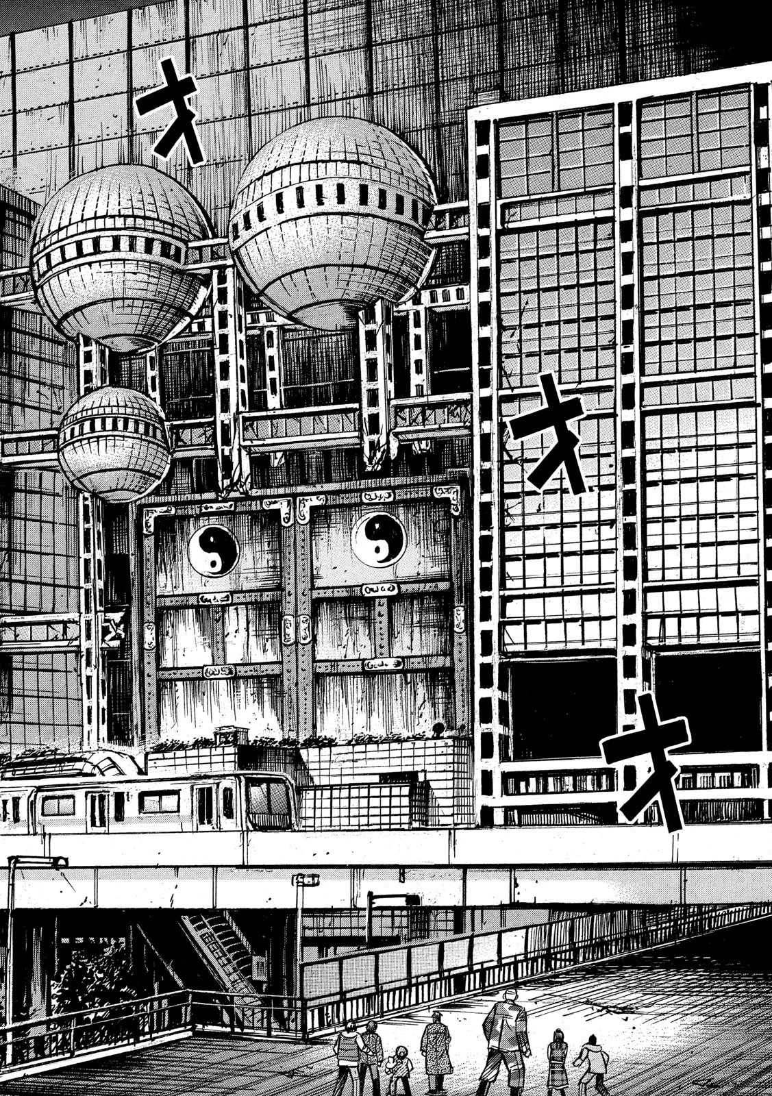 彼岸島48日後… 第299話 - 6