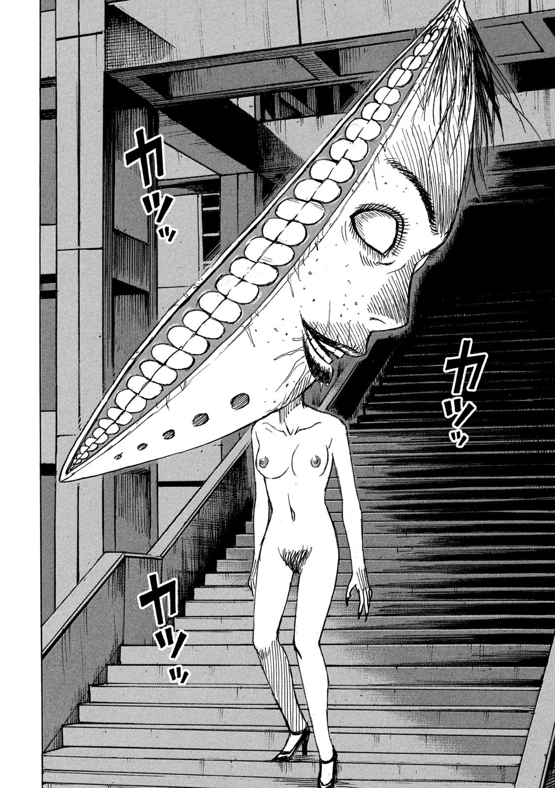 彼岸島48日後… 第299話 - 10