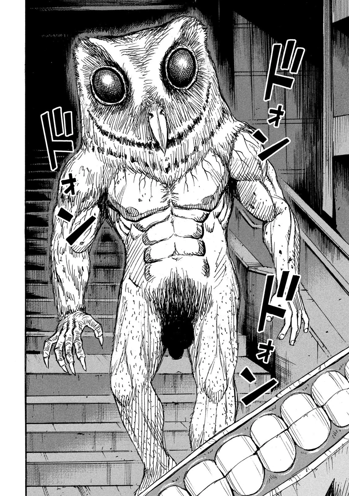 彼岸島48日後… 第299話 - 12