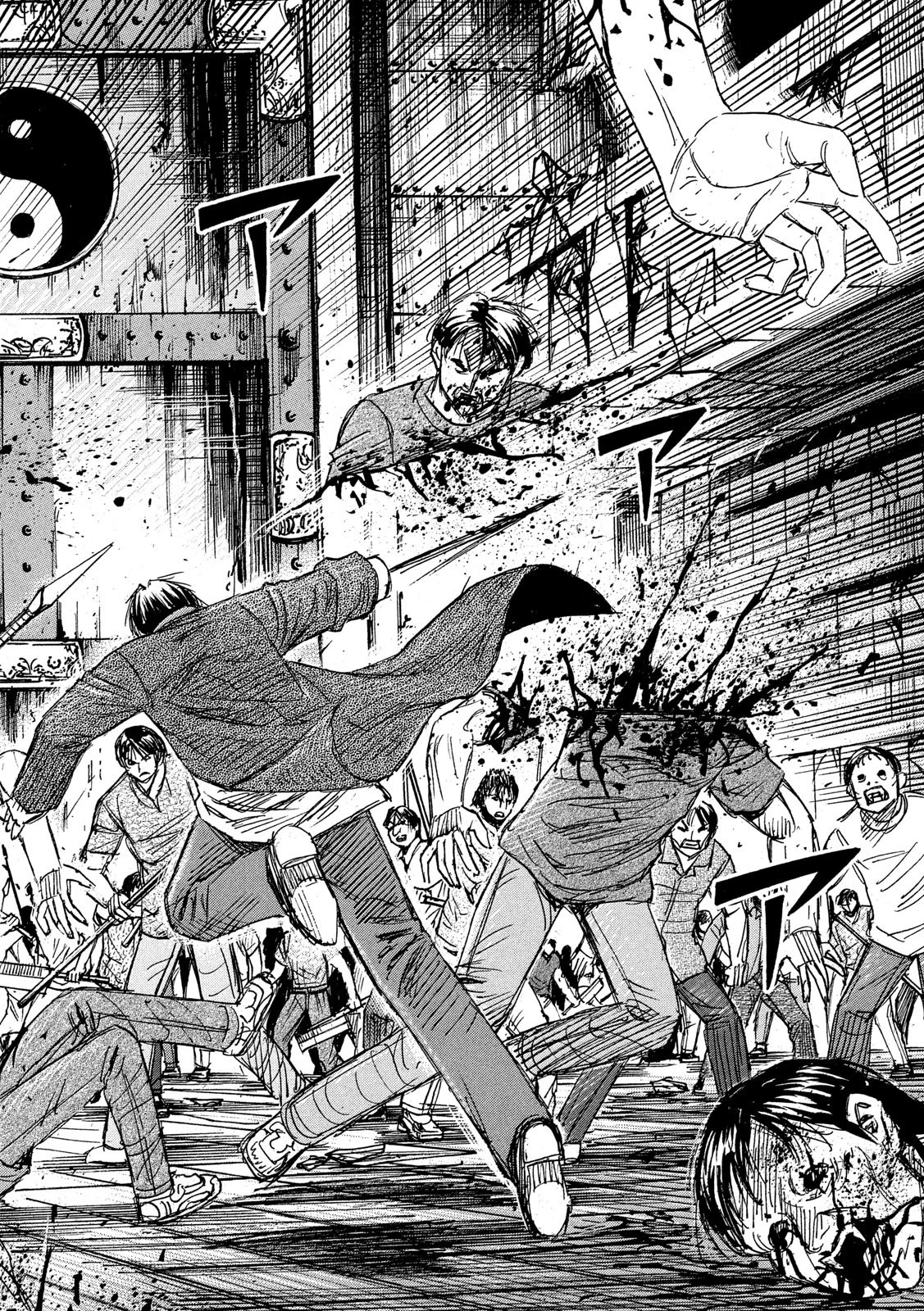 彼岸島48日後… 第300話 - 18