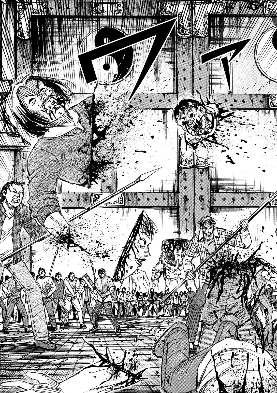 彼岸島48日後… 第300話 - 19