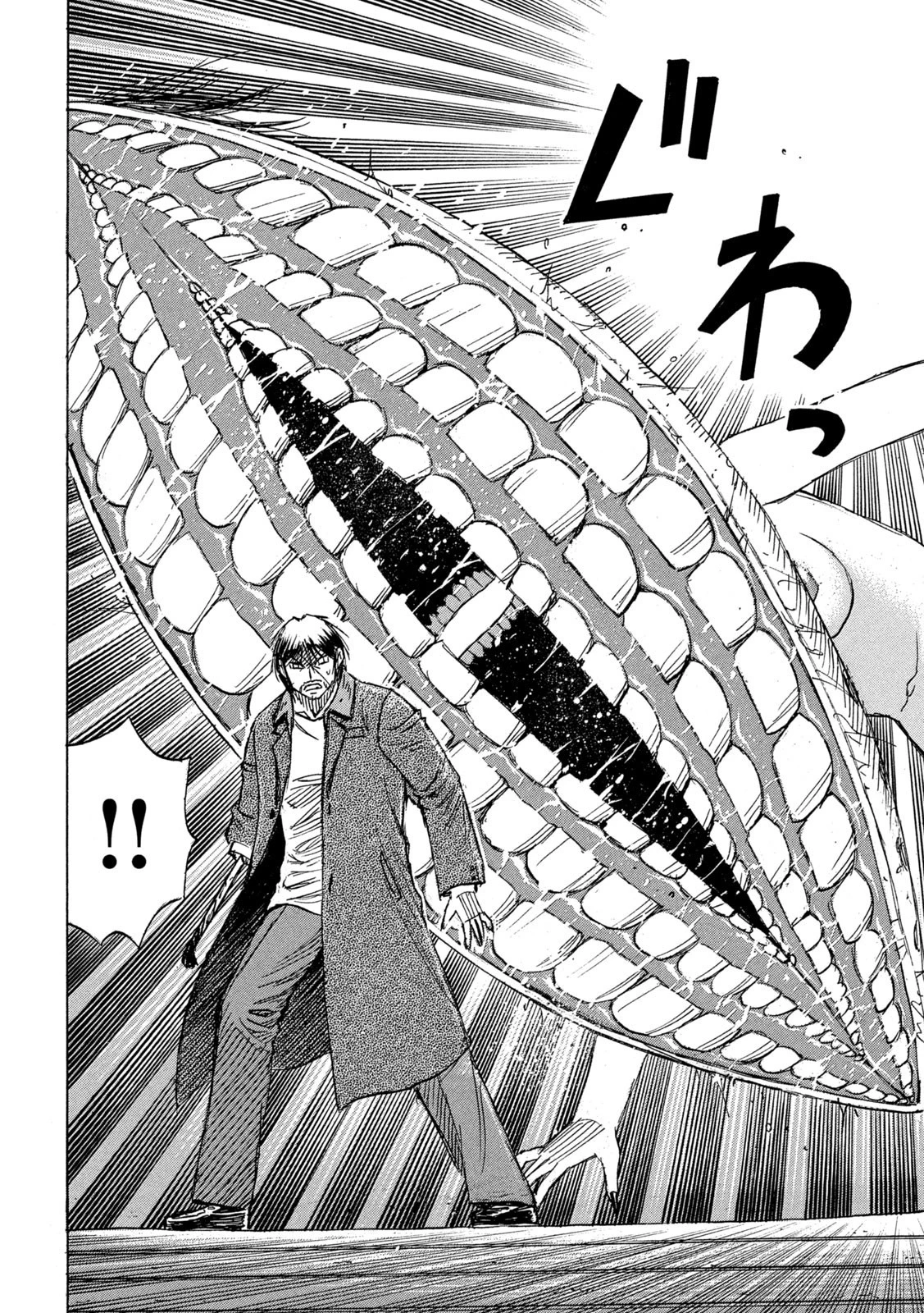 彼岸島48日後… 第301話 - 18