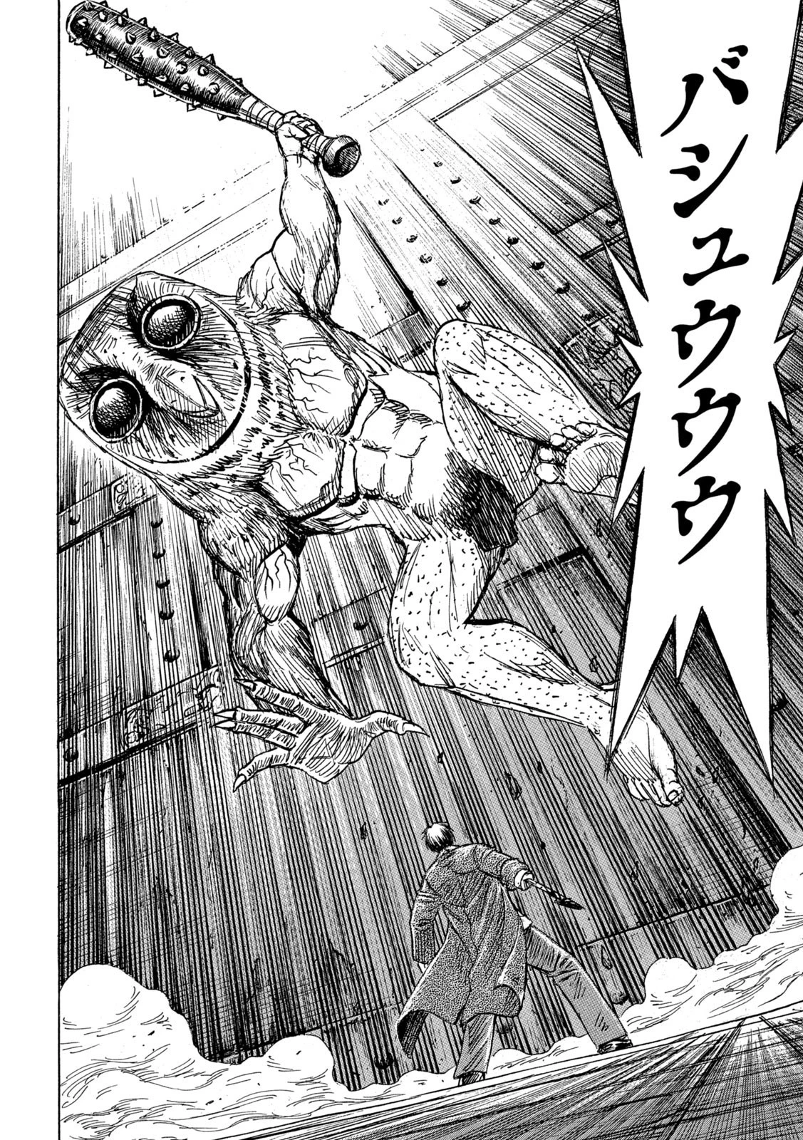 彼岸島48日後… 第302話 - 6