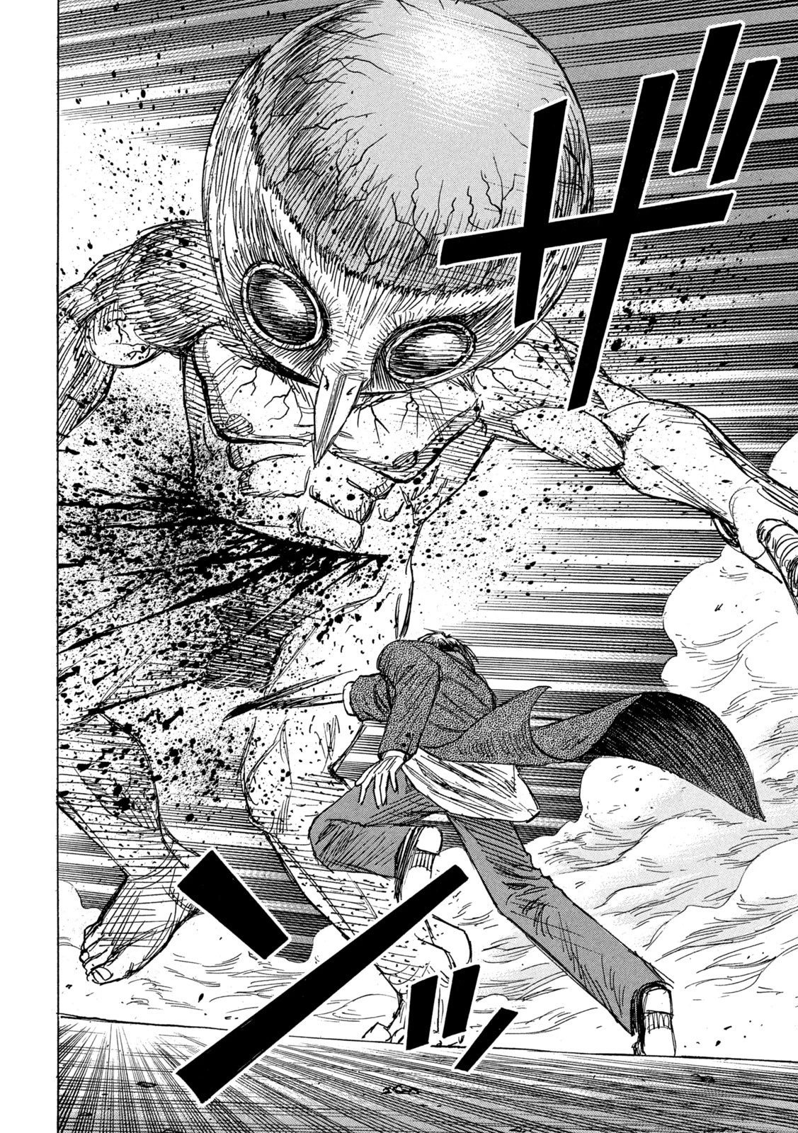 彼岸島48日後… 第302話 - 18