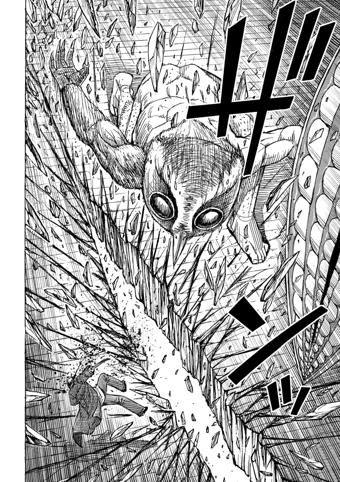 彼岸島48日後… 第303話 - 6