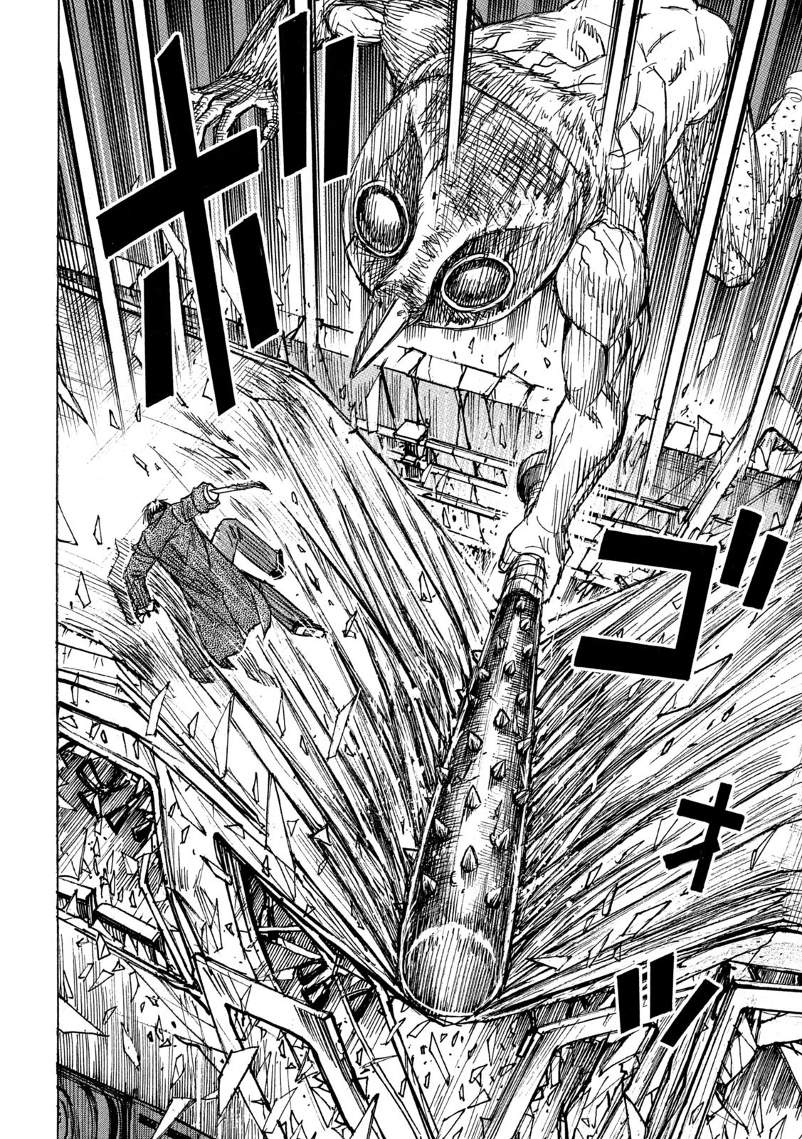 彼岸島48日後… 第303話 - 12