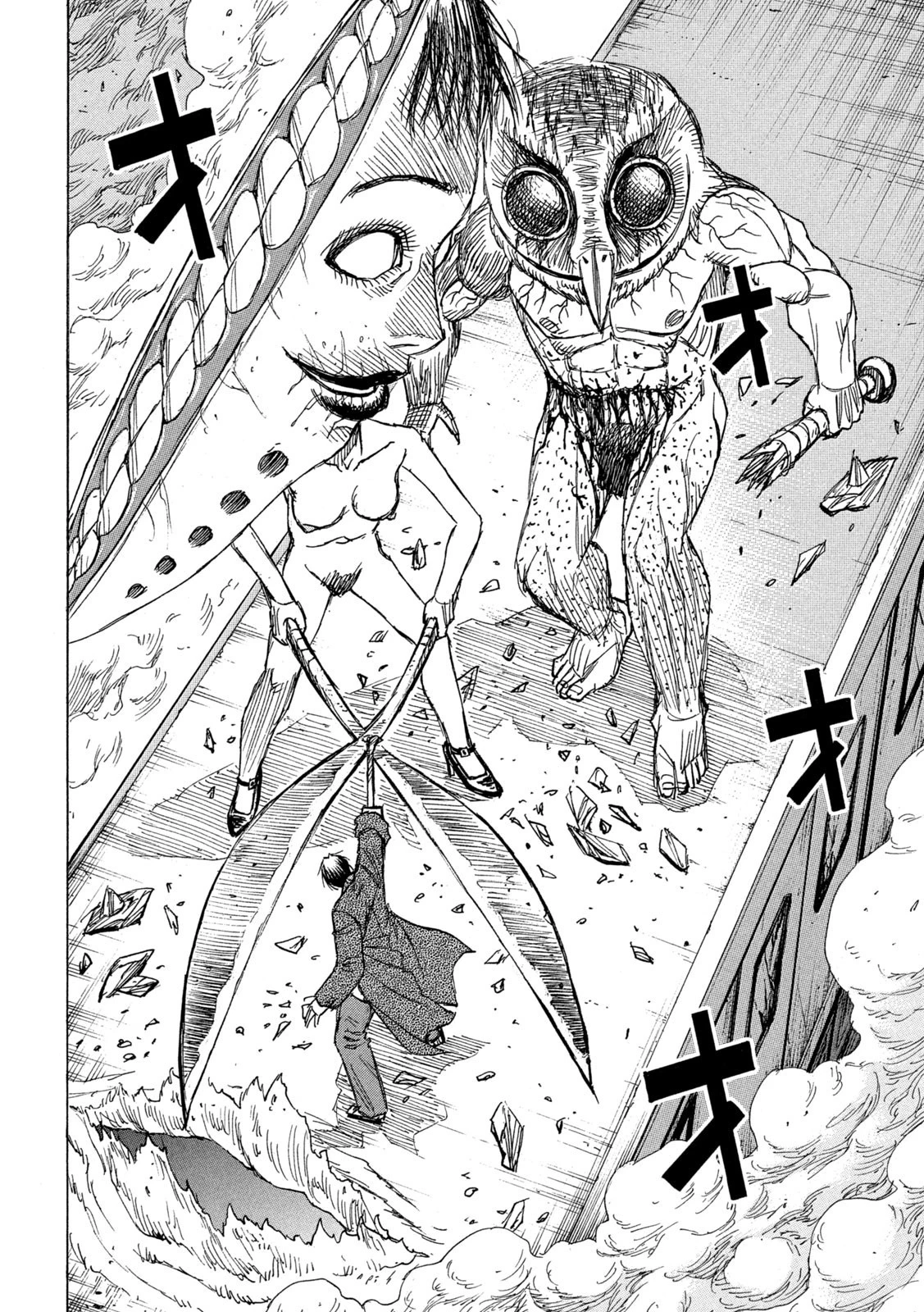 彼岸島48日後… 第304話 - 6