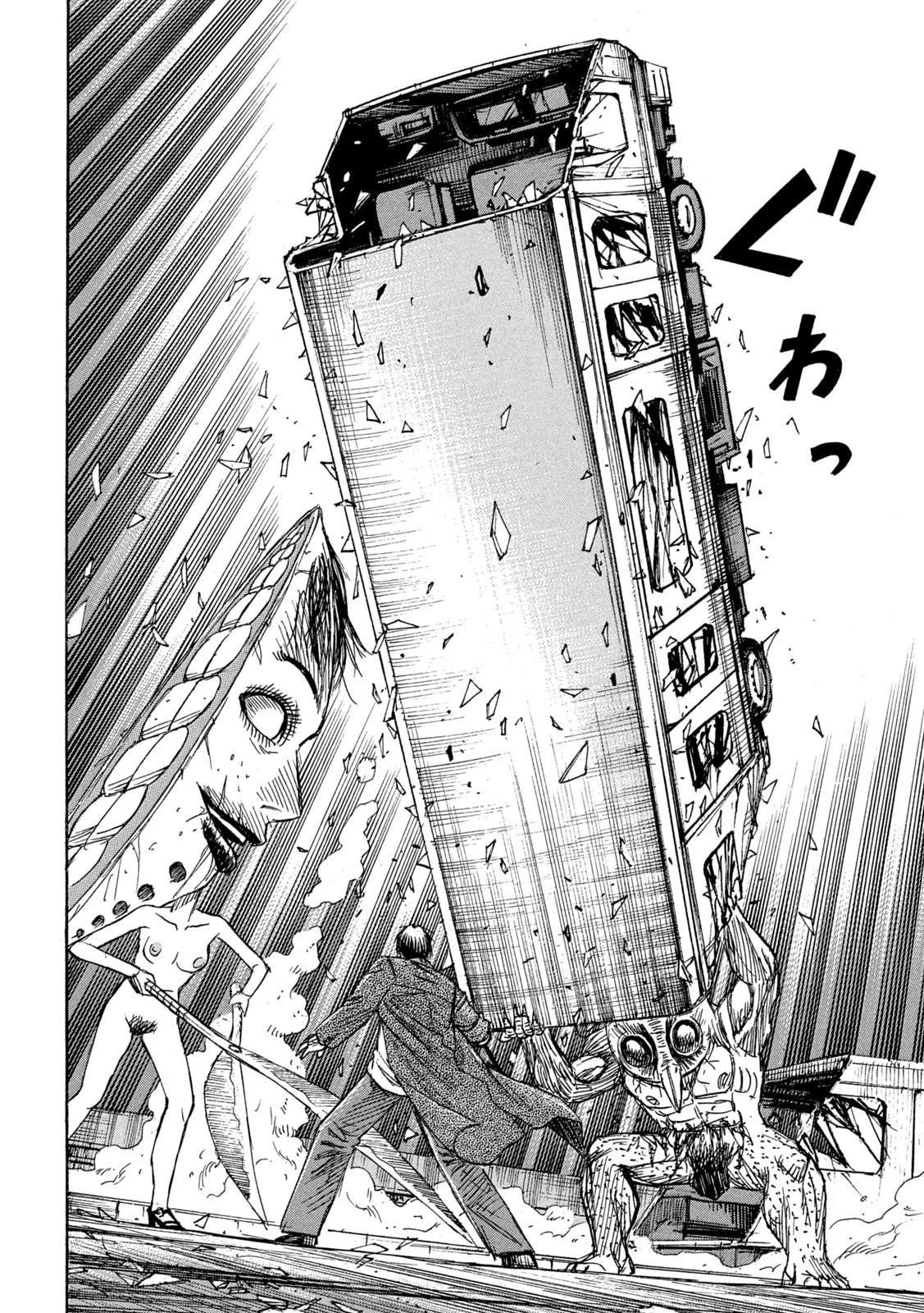 彼岸島48日後… 第304話 - 12