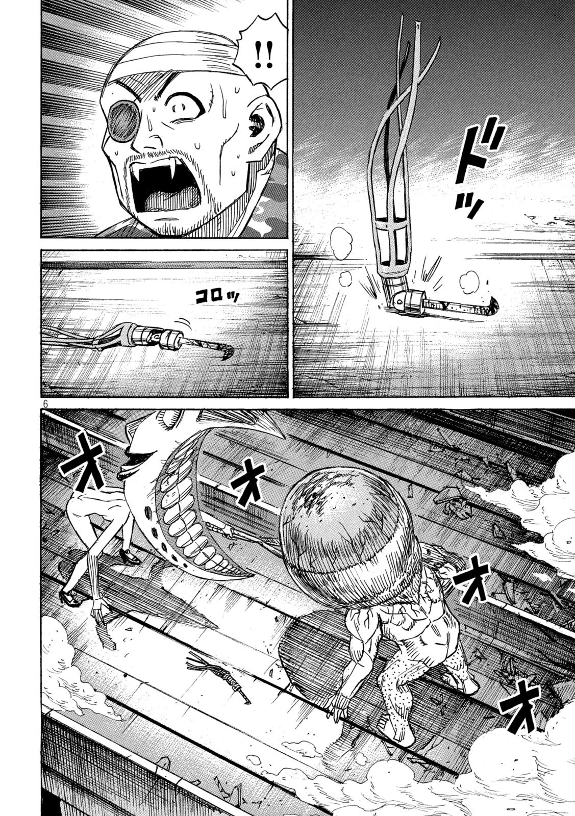 彼岸島48日後… 第305話 - 6