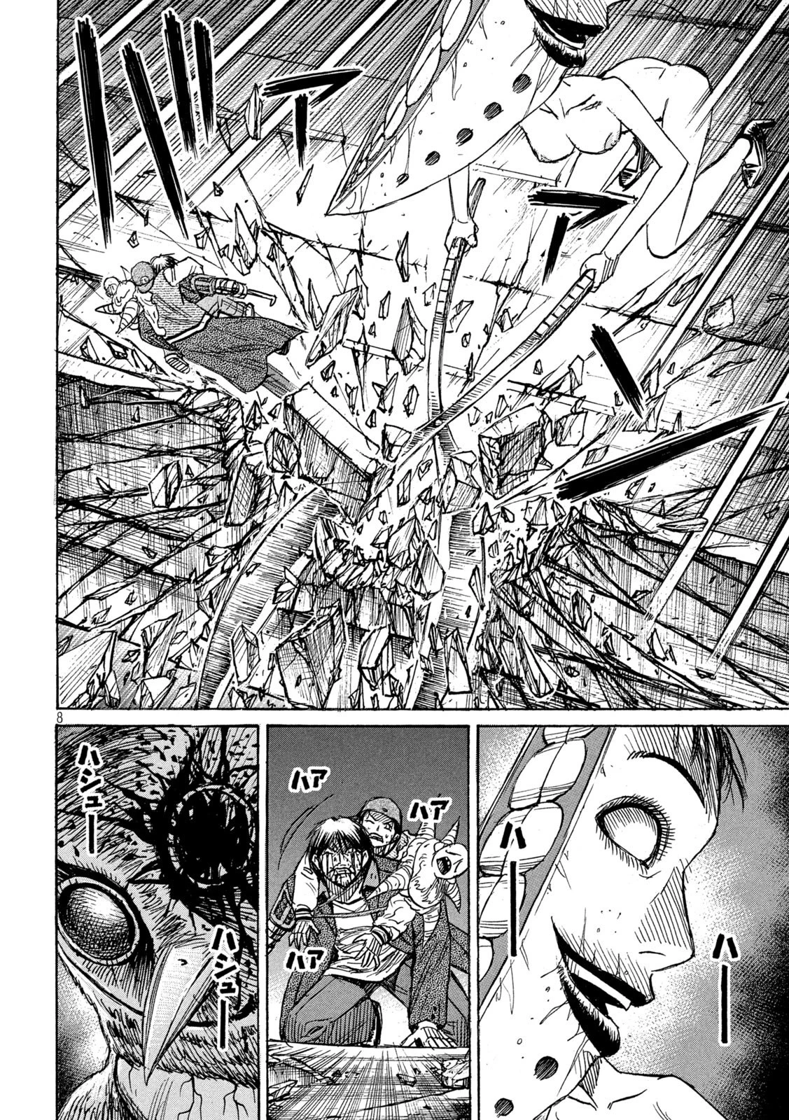 彼岸島48日後… 第306話 - 8