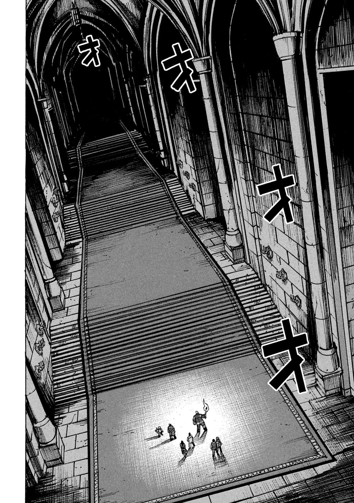 彼岸島48日後… 第308話 - 4